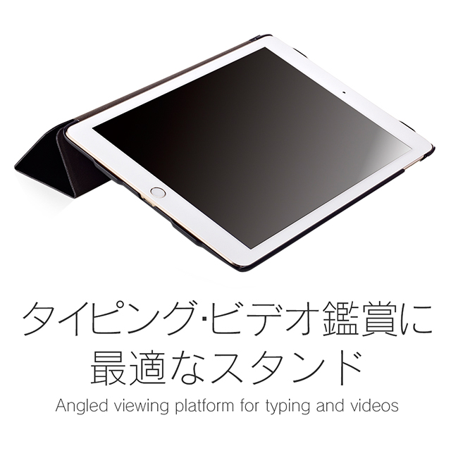 【iPad Pro(9.7inch) ケース】[FlipShell] フリップシェルケース (レッド)goods_nameサブ画像