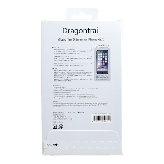 【iPhone6s/6 フィルム】Dragontrail 0.2mm for iPhone6s/6goods_nameサブ画像