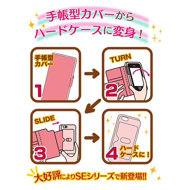 【iPhoneSE(第1世代)/5s/5 ケース】ディズニー2wayケース (ミッキー)サブ画像