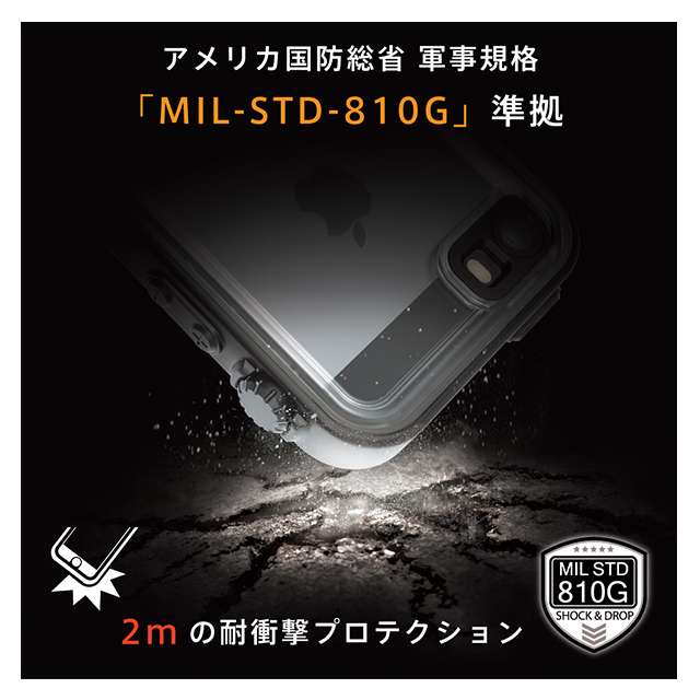 【iPhoneSE(第1世代)/5s/5 ケース】Catalyst Case (ホワイト)goods_nameサブ画像
