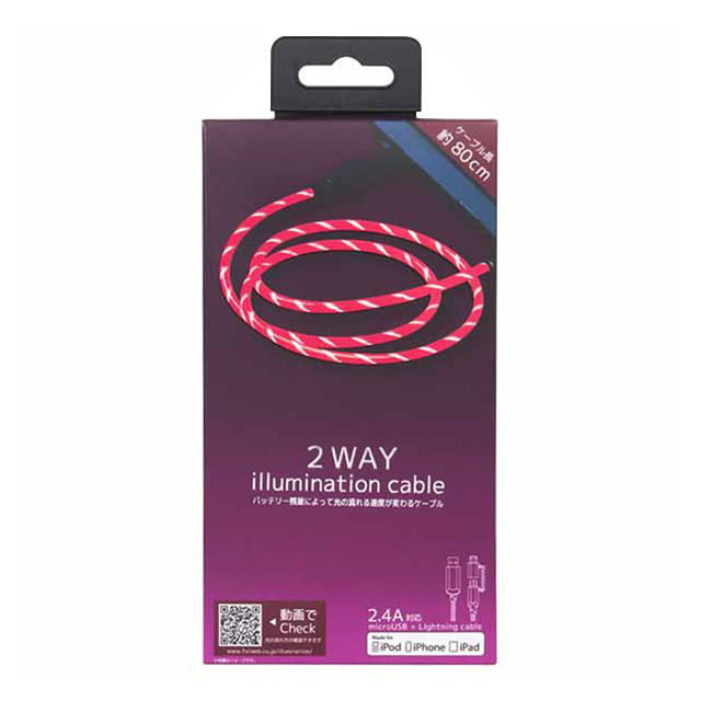 2WAY illumination cable (レッド)goods_nameサブ画像