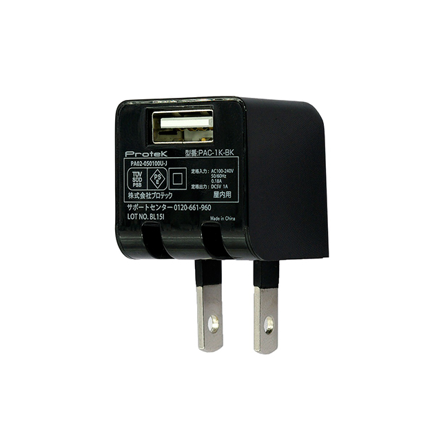 POCKET USB AC ADAPTER (BLACK)サブ画像