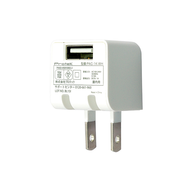 POCKET USB AC ADAPTER (WHITE)サブ画像