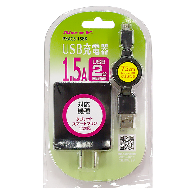 2PORT USB-AC Adaptar (Black)goods_nameサブ画像