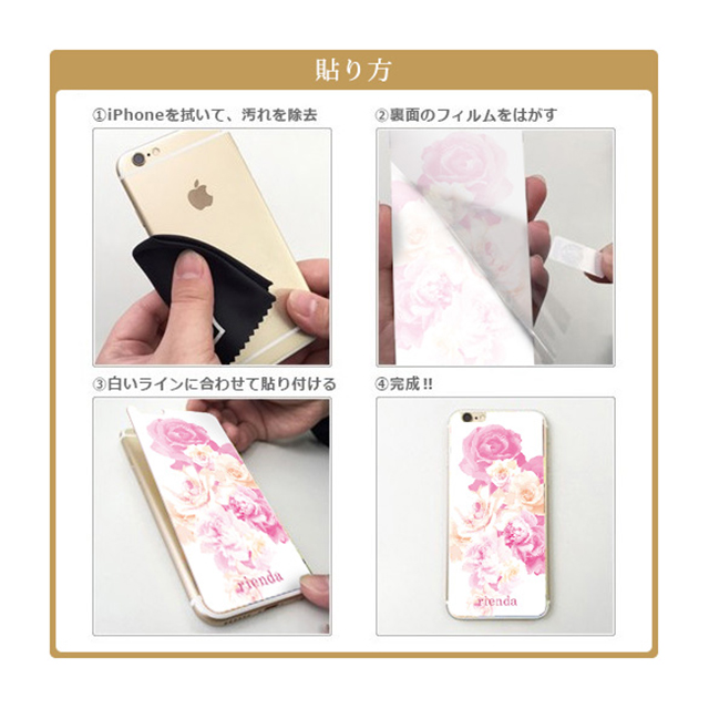 【iPhone6s/6 フィルム】rienda×CRYSTAL ARMOR 背面ガラス Gradation flower (ピンク)goods_nameサブ画像