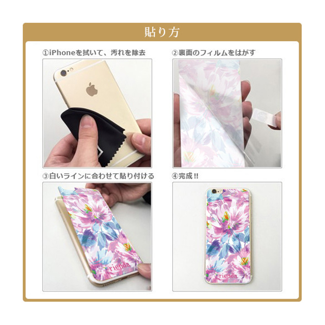 【iPhone6s/6 フィルム】rienda×CRYSTAL ARMOR 背面ガラス Bright flower (ピンク)goods_nameサブ画像