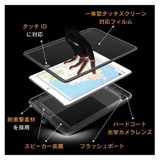 【iPad Pro(9.7inch) ケース】Catalyst Casegoods_nameサブ画像