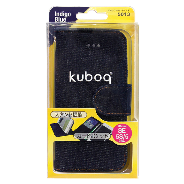 【iPhoneSE(第1世代)/5s/5 ケース】kuboq デニム手帳型ケース (インディゴブルー)サブ画像