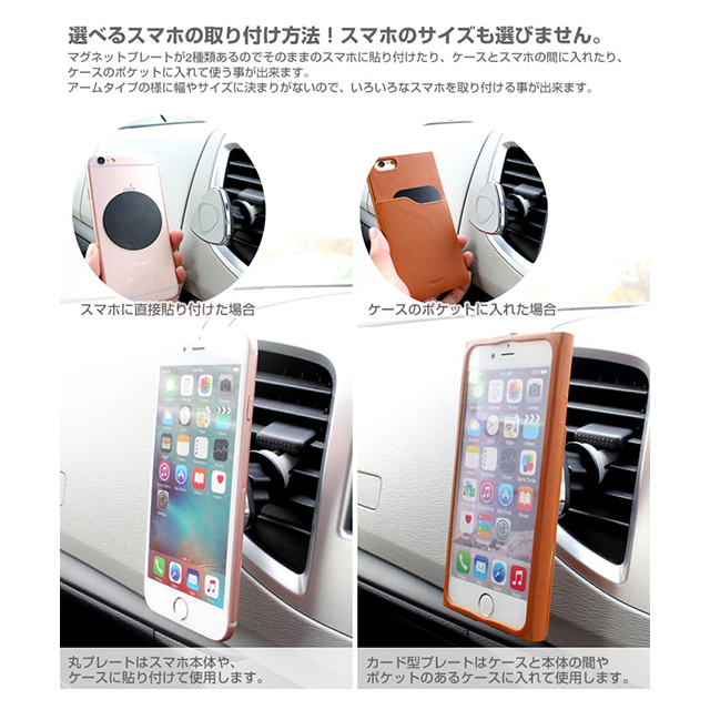 Magnetic Car Mount Holder (ブラック)サブ画像