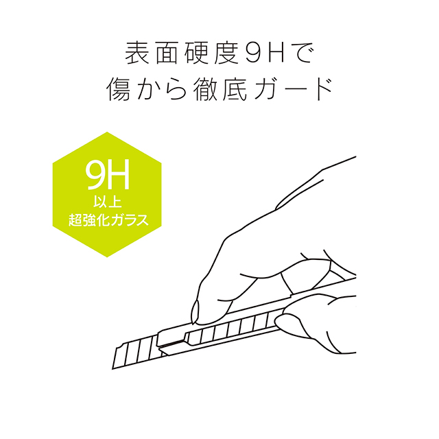 【iPhone8/7/6s/6 フィルム】液晶保護強化ガラス (光沢)goods_nameサブ画像