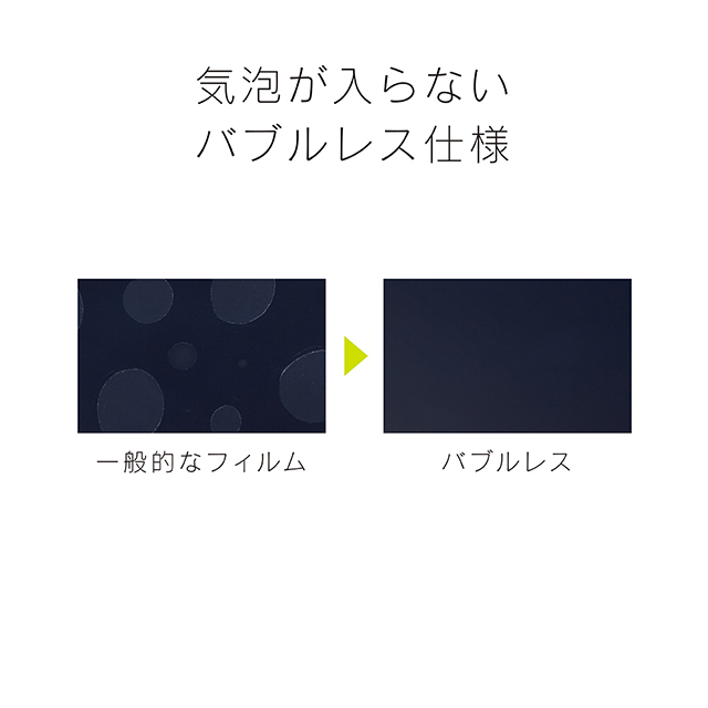 【iPhone7 フィルム】FLEX 3D 立体成型フレームガラス (ブラック)goods_nameサブ画像