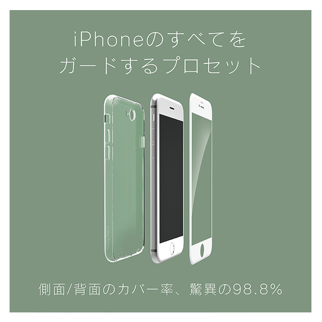 【iPhone7 ケース】AegisPro フルガード立体ガラス+TPUケース (クリア+ホワイト)サブ画像