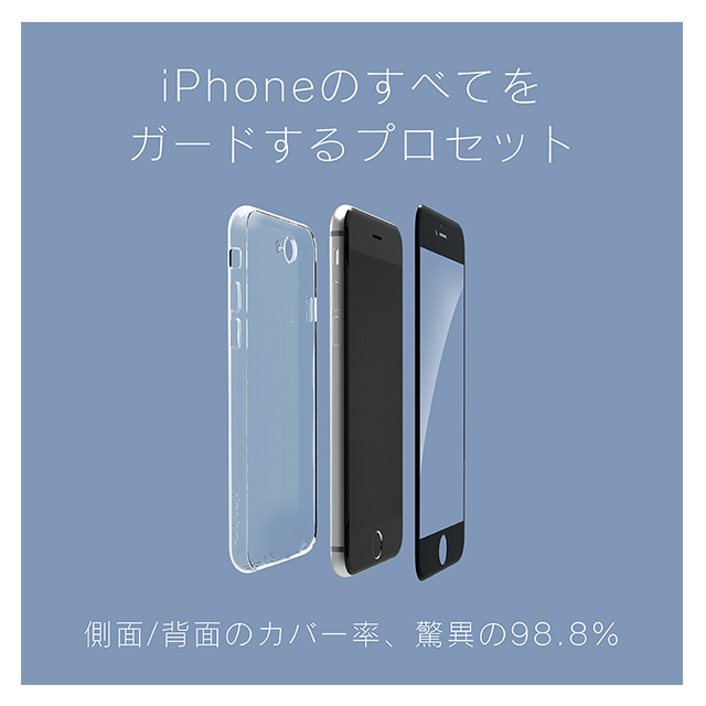 【iPhone7 ケース】AegisPro フルガード立体ガラス+TPUケース (クリア+ブラック)goods_nameサブ画像