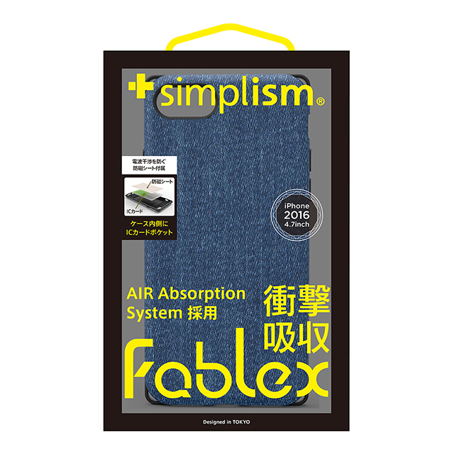 【iPhoneSE(第3/2世代)/8/7 ケース】Fablex 衝撃吸収ファブリックケース (ウォッシュドデニム)goods_nameサブ画像