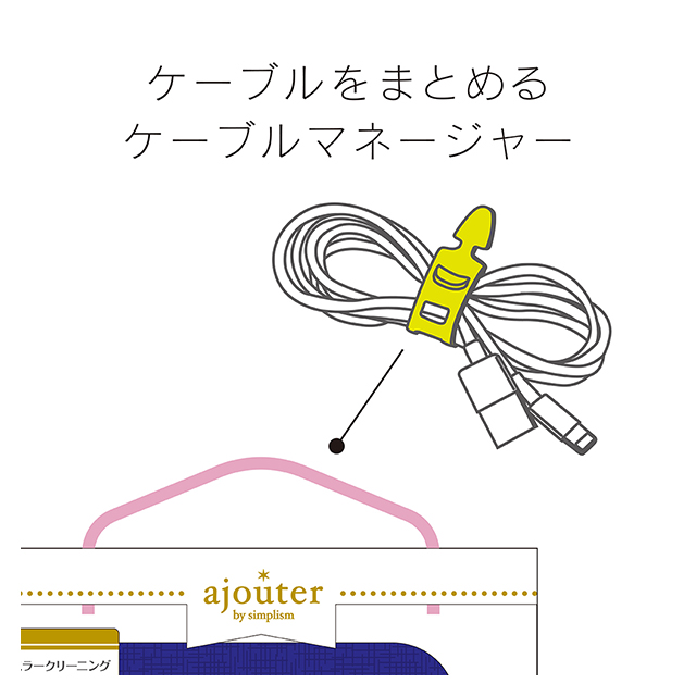 【iPhoneSE(第3/2世代)/8/7/6s/6 ケース】ajouter [FlipNote Pocket] フリップノートケース (ネイビー)goods_nameサブ画像