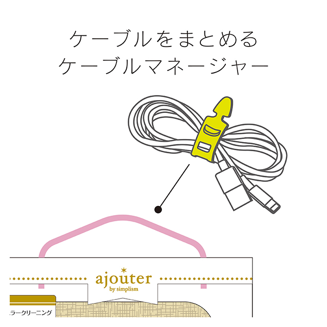 【iPhoneSE(第3/2世代)/8/7/6s/6 ケース】ajouter [FlipNote Pocket] フリップノートケース (ゴールド)goods_nameサブ画像