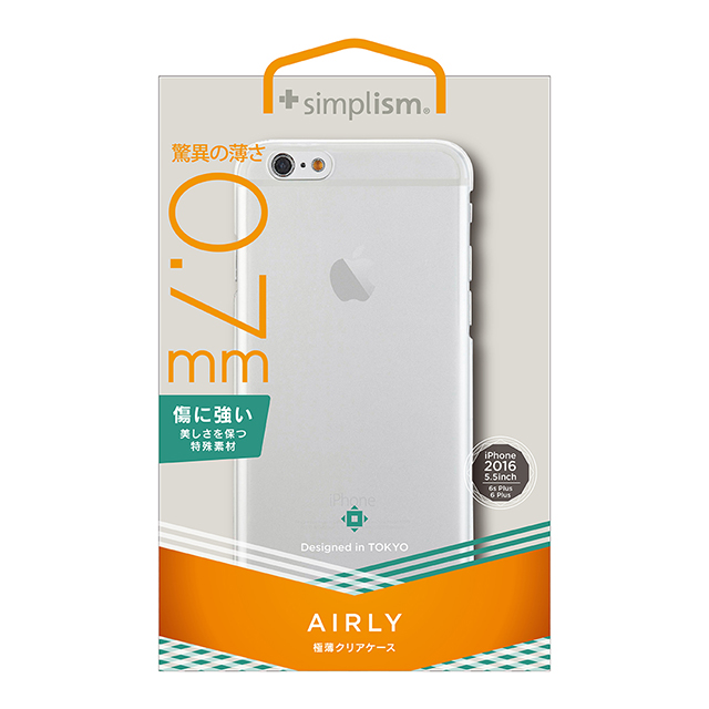 【iPhone8 Plus/7 Plus ケース】Airly 超極薄ハードケース (クリア)サブ画像