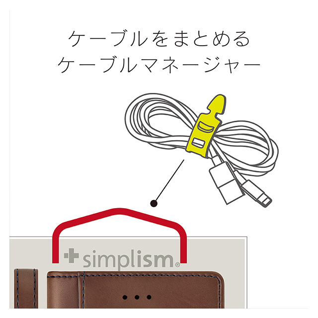 【iPhone8 Plus/7 Plus ケース】FlipNote フリップノートケース (ワインレッド)goods_nameサブ画像