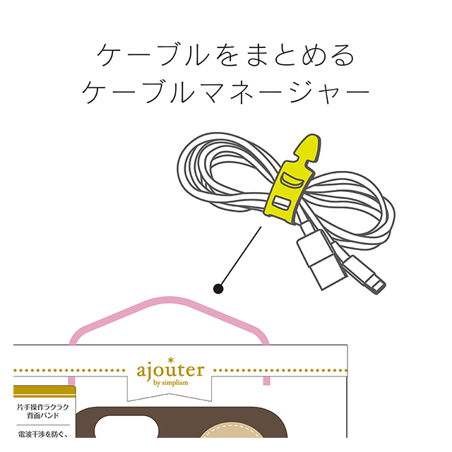 【iPhone8 Plus/7 Plus ケース】ajouter [Handie] 衝撃吸収バンドシリコンケース (ブラウン)goods_nameサブ画像