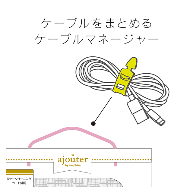 【iPhone8 Plus/7 Plus ケース】ajouter [FlipNote Pocket] フリップノートケース ミラーカード (ホワイト)goods_nameサブ画像