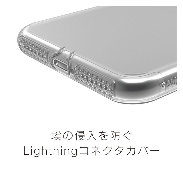 【iPhoneSE(第3/2世代)/8/7 ケース】Aegis フルカバーTPUケース (クリアブラック)goods_nameサブ画像