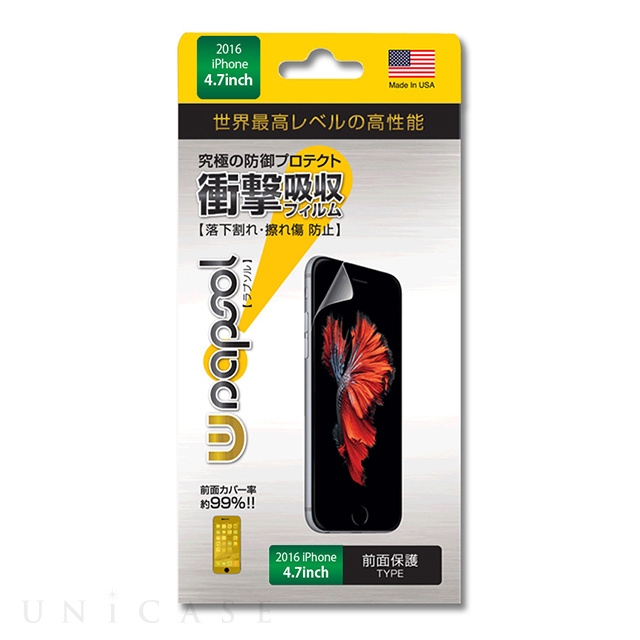 【iPhone8/7/6s/6 フィルム】Wrapsol ULTRA Screen Protector System 衝撃吸収 保護フィルム (FRONTオンリー)