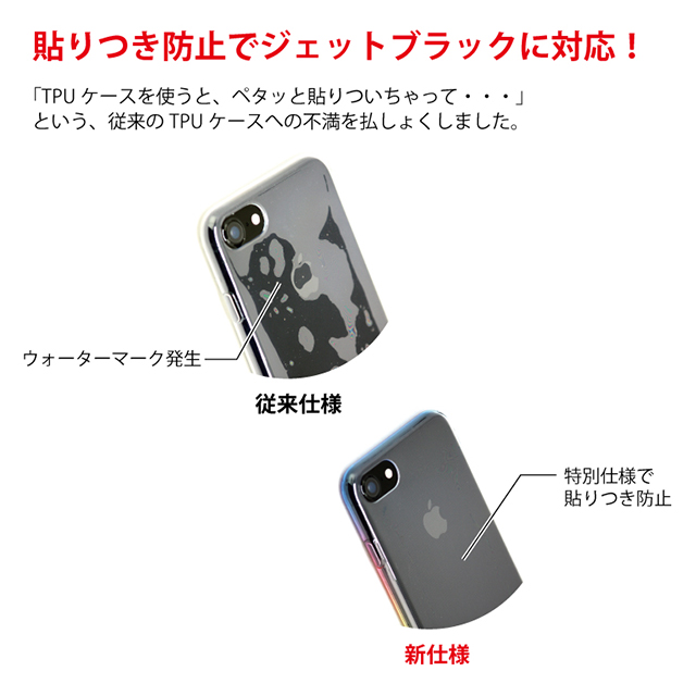 【iPhone8/7 ケース】「染-SO・ME-」 (湖)サブ画像