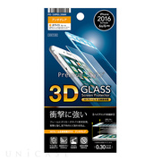 【iPhone7 フィルム】液晶保護ガラス 3Dフレーム全面保護 (アンチグレア/ホワイト)