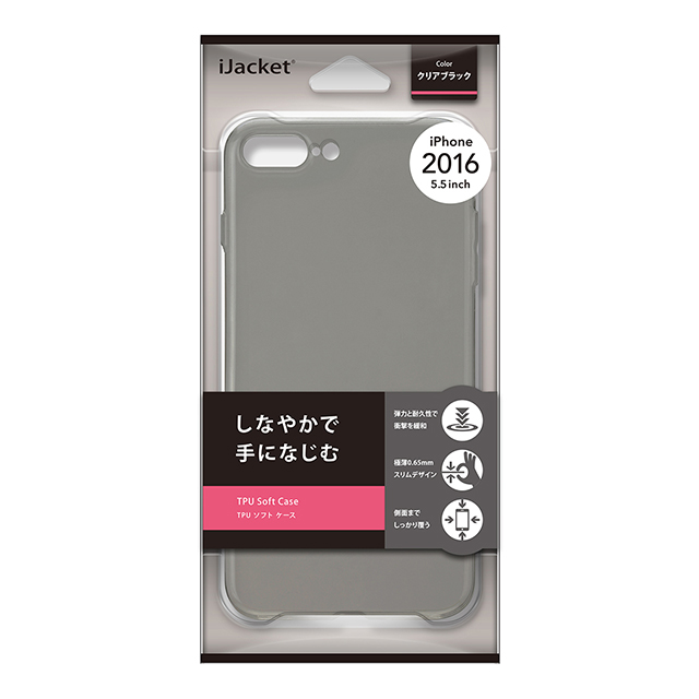 【iPhone8 Plus/7 Plus ケース】TPUスーパースリムケース (クリアブラック)goods_nameサブ画像