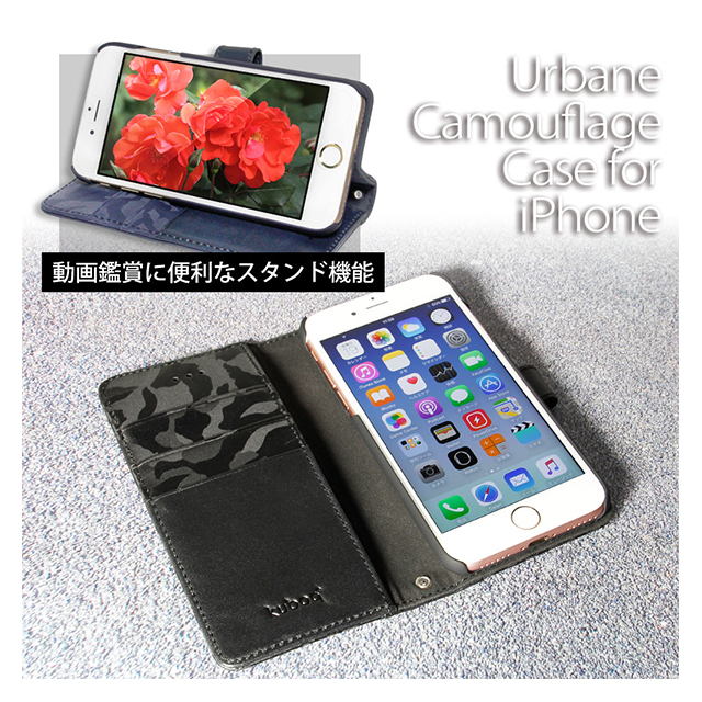 【iPhone8/7 ケース】kuboq 手帳型ケース 本革+PU 表迷彩柄 (ブラック)サブ画像