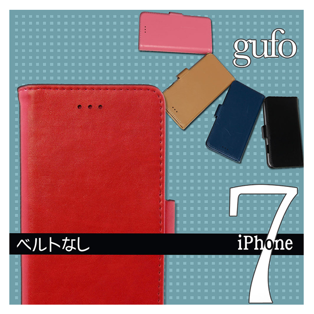 【iPhone8/7 ケース】gufo 手帳型ケース サイドマグネット (キャメル)サブ画像