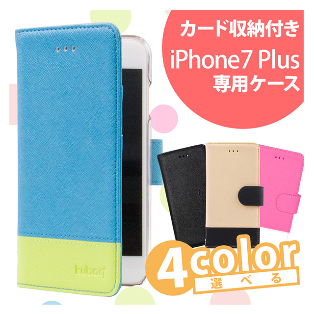 【iPhone8 Plus/7 Plus ケース】kuboq 手帳型ケース (ブラック)goods_nameサブ画像