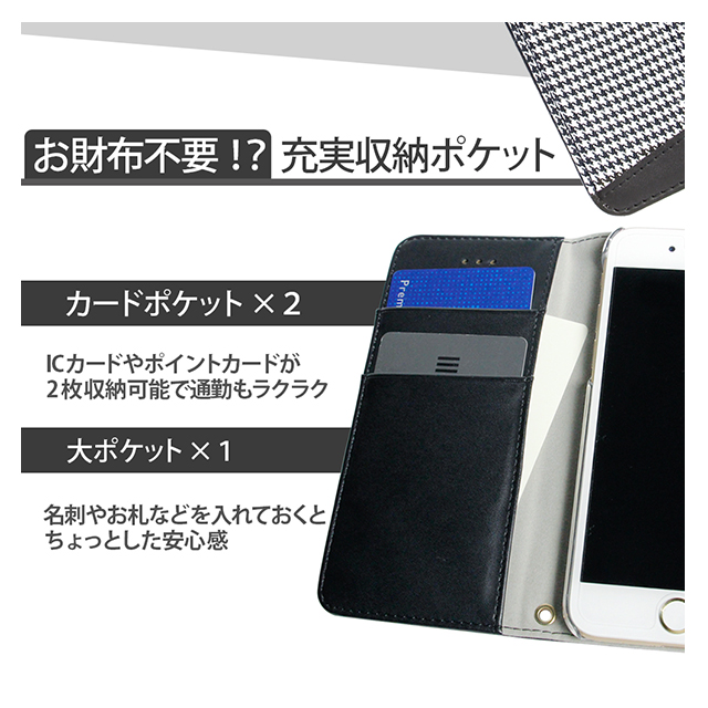 【iPhone8 Plus/7 Plus ケース】kuboq 手帳型ケース 千鳥格子柄goods_nameサブ画像