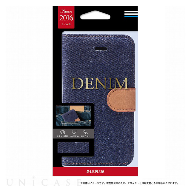 【iPhoneSE(第3/2世代)/8/7 ケース】ブックタイプファブリックデザインケース DENIM (インディゴ)