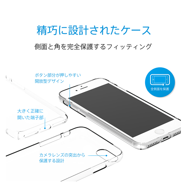 【iPhone8/7 ケース】TENC 自己修復ケース (マットブラック)goods_nameサブ画像