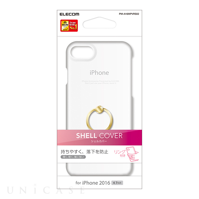 【iPhone8/7 ケース】シェルカバー/リング付 (ゴールド)