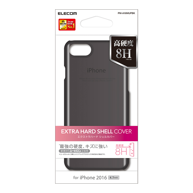 【iPhone8/7 ケース】高硬度ユーピロンケース (クリアブラック)goods_nameサブ画像