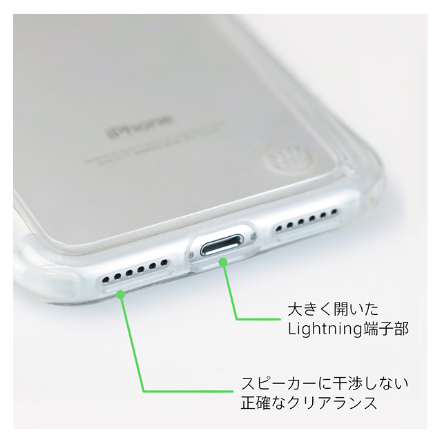 【iPhone8/7 ケース】Hybrid Shell 衝撃吸収クリアケース (クリア)サブ画像