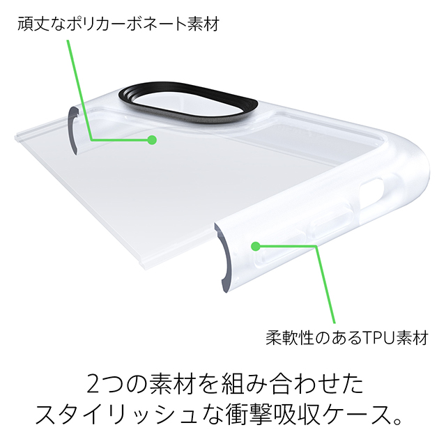 【iPhone8/7 ケース】Hybrid Shell 衝撃吸収クリアケース (クリア)サブ画像