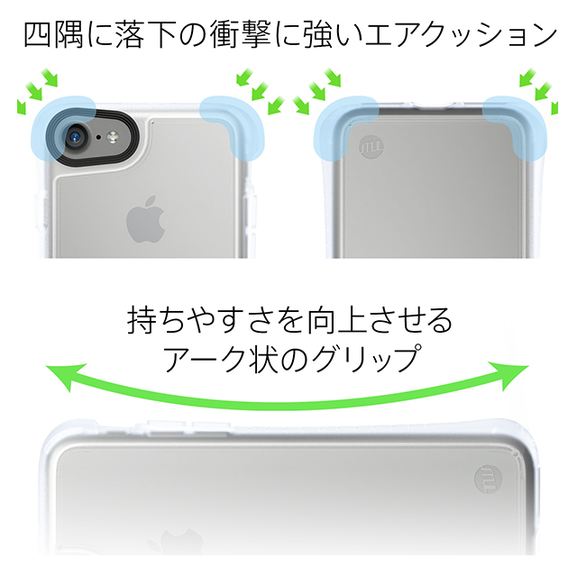 【iPhone8/7 ケース】Hybrid Shell 衝撃吸収クリアケース (クリア)サブ画像