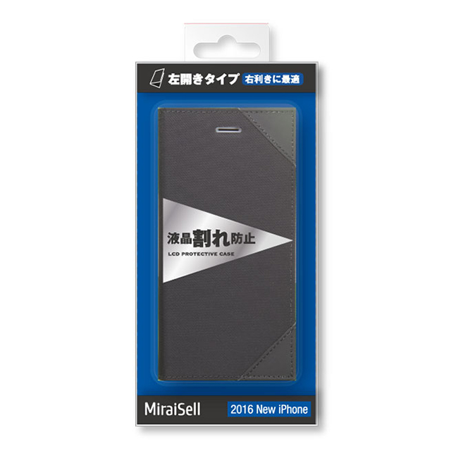 【iPhone8/7/6s/6 ケース】強化ナイロン×レザーコンビケース（左開きタイプ） ブラックサブ画像