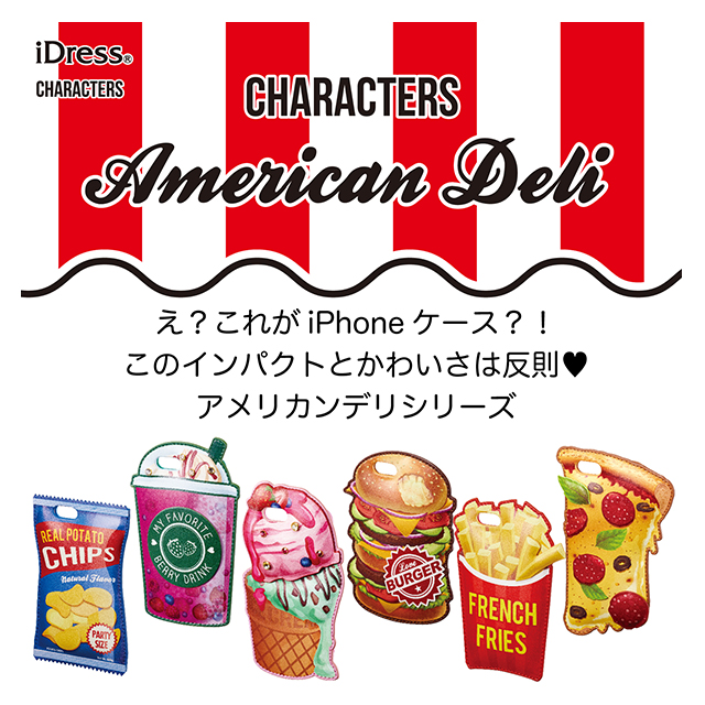 【iPhoneSE(第3/2世代)/8/7/6s/6 ケース】アメリカンデリ (ドリンク)goods_nameサブ画像