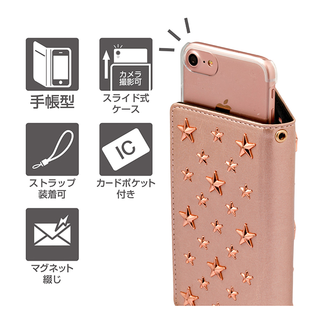 【iPhone8/7/6s/6 ケース】707 Star’s Case (ブラック)サブ画像