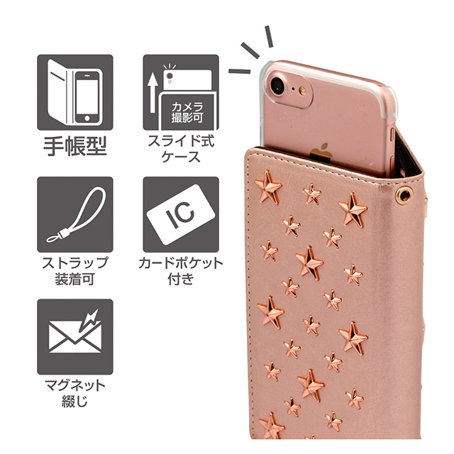 【iPhone8/7/6s/6 ケース】707 Star’s Case (シャンパンゴールド)サブ画像