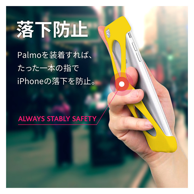 【iPhone8/7 ケース】Palmo (Yellow)サブ画像