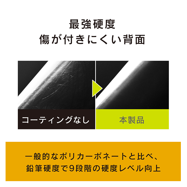【iPhoneSE(第3/2世代)/8/7 ケース】Turtle 高硬度7Hクリアケース (ブラック)goods_nameサブ画像