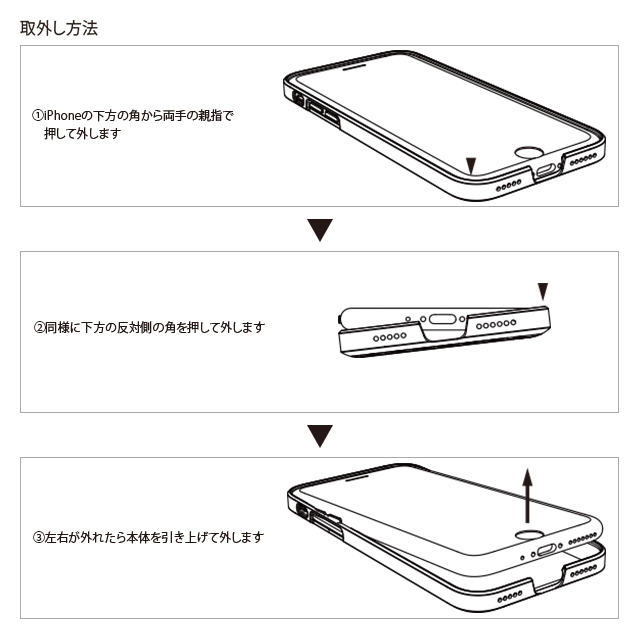 【iPhoneSE(第2世代)/8/7 ケース】Texture case for iPhone7(Hexagon Black)サブ画像