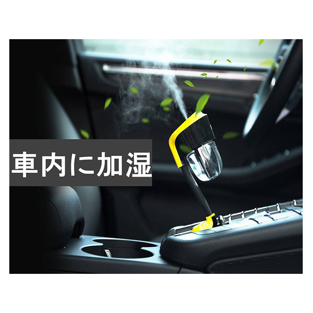 車専用加湿器+2USBポート付 (黒×黄)サブ画像