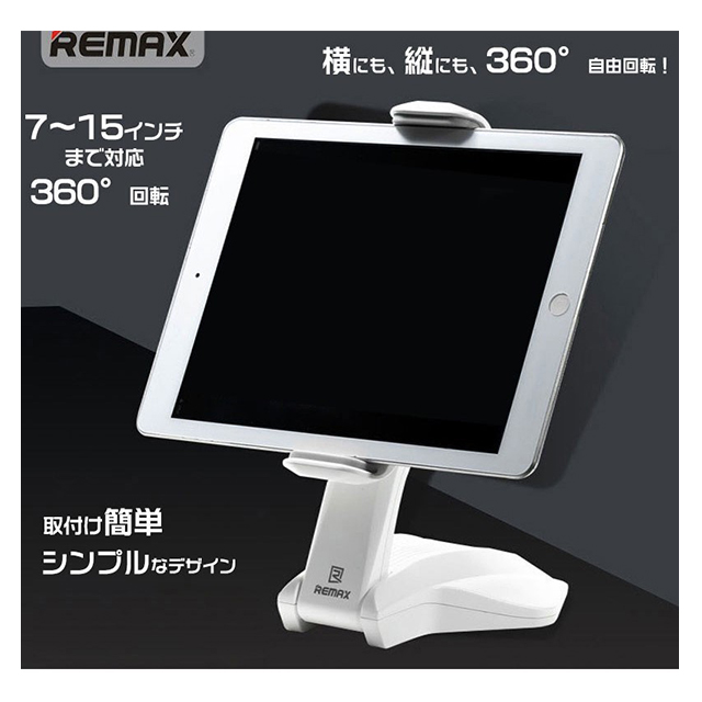 TABLET HOLDER STAND (White)goods_nameサブ画像