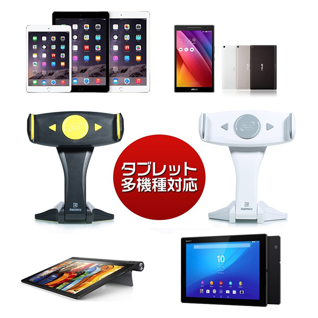 TABLET HOLDER STAND (White)goods_nameサブ画像